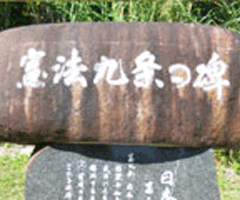 黄金森公園陸上競技場