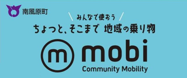 MOBI バナー.jpg