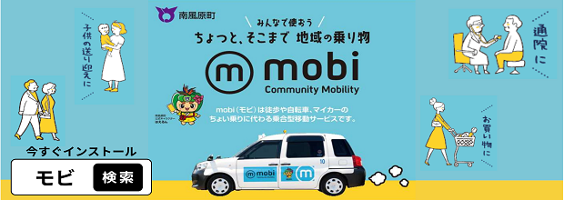 mobi